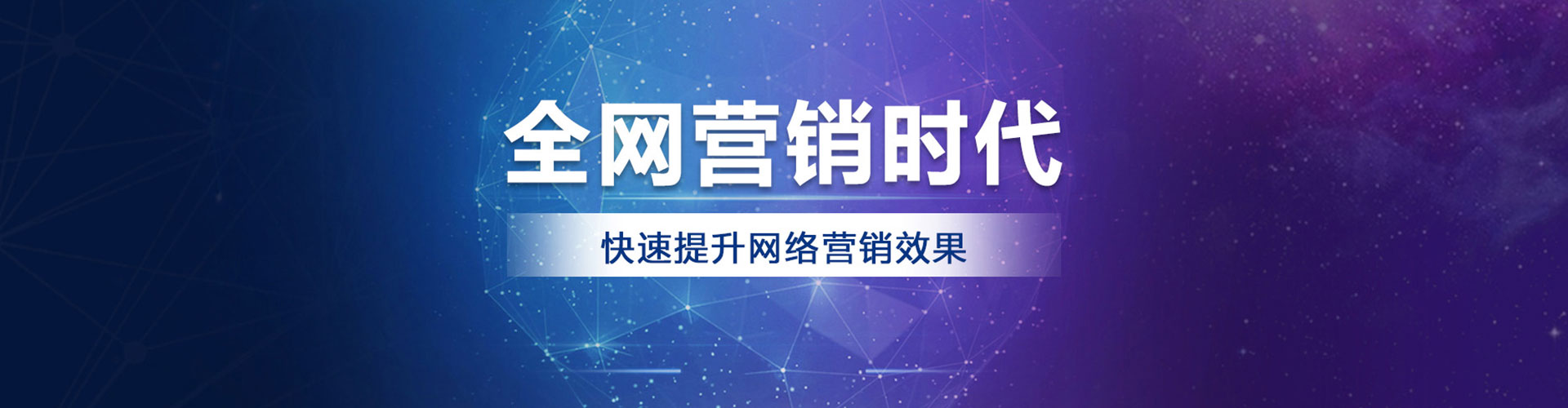 琼中如何百度推广