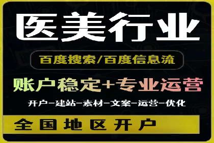 百度推广开户案例研究：如何实现高转化率