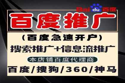 信息流广告开户的五大成功案例解析